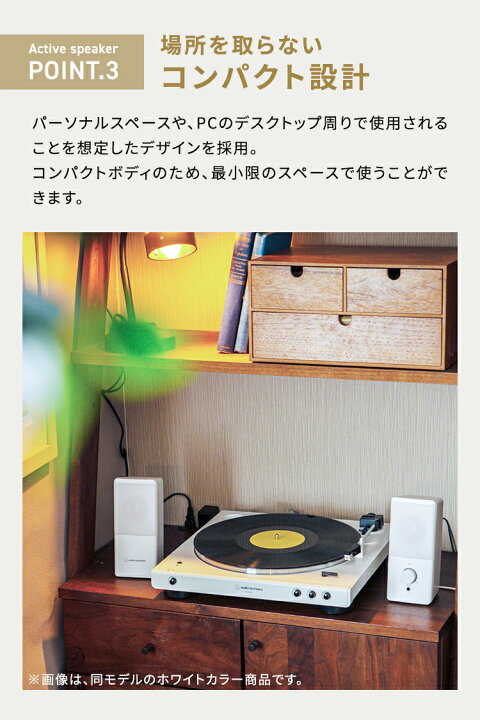 楽天市場】オーディオテクニカ AT-LP60X_AT-SP95セット レコード 