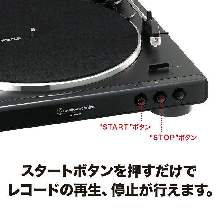 楽天市場】オーディオテクニカ AT-LP60XBT GBK レコードプレーヤー 
