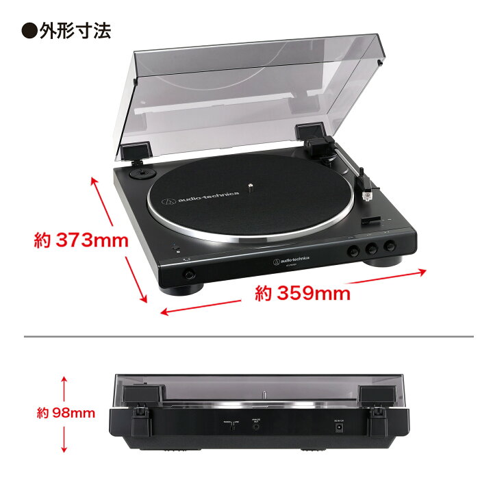 楽天市場】オーディオテクニカ AT-LP60XBT GBK レコードプレーヤー 