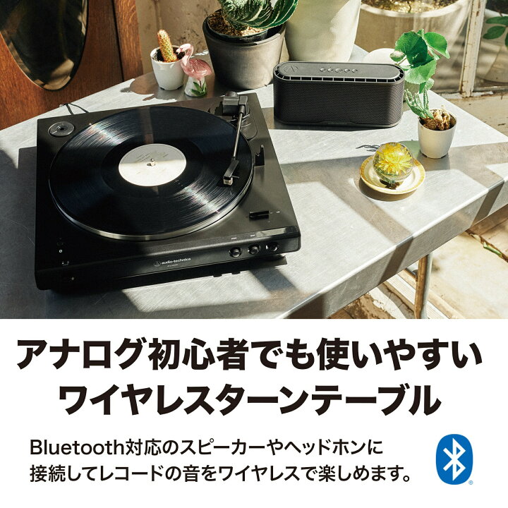 楽天市場】オーディオテクニカ AT-LP60XBT GBK レコードプレーヤー 