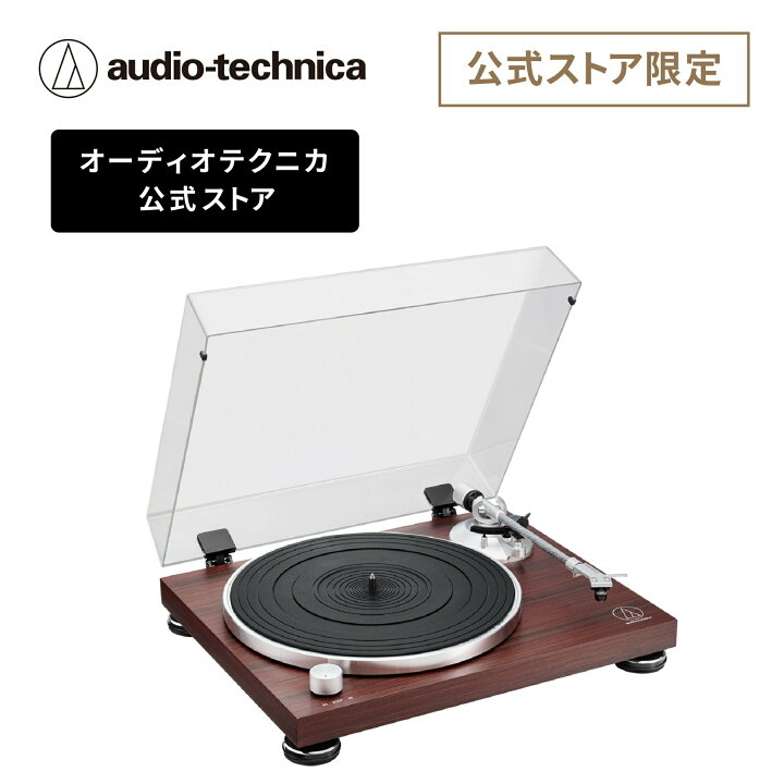 楽天市場】【10%クーポン配布中 4/10 23:59まで】オーディオテクニカ 