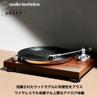 【★ポイント10倍 9/15 23:59まで】オーディオテクニカ AT-LPW50BT RW レコードプレーヤー 公式ストア限…