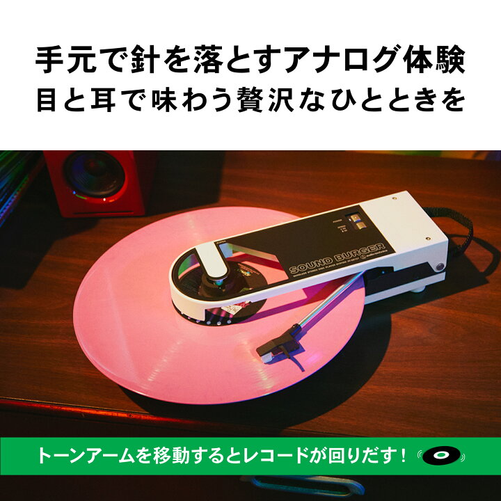 楽天市場】オーディオテクニカ AT-SB727 レコードプレーヤー サウンド 
