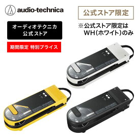 【17％OFFセール！ 8/6まで】オーディオテクニカ AT-SB727 レコードプレーヤー サウンドバーガー Bluetooth USB充電式 ベルトドライブ方式 33／45回転 精度DCモーター