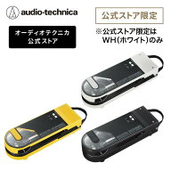 オーディオテクニカ AT-SB727 レコードプレーヤー サウンドバーガー Bluetooth USB充電式 ベルトドライブ…