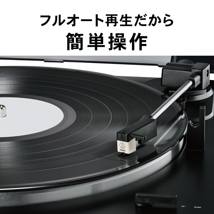 楽天市場】オーディオテクニカ AT-LP60XBT WW レコードプレーヤー 公式 
