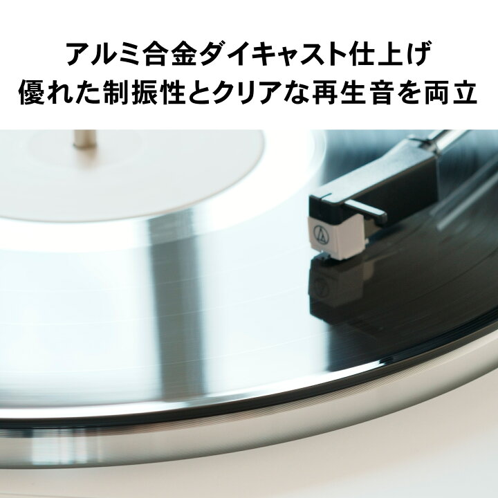 楽天市場】オーディオテクニカ AT-LP60XBT WW レコードプレーヤー 公式 