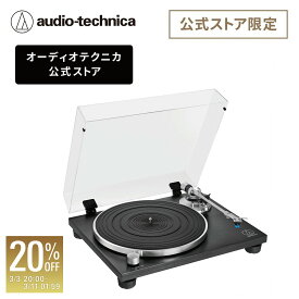 【楽天スーパーSALE 20％OFF 3/11 1:59まで】オーディオテクニカ AT-LPW30 BK レコードプレーヤー 公式ストア限定製品 ターンテーブル ベルトドライブ 有線接続 フォノイコライザー内蔵 33回転 45回転