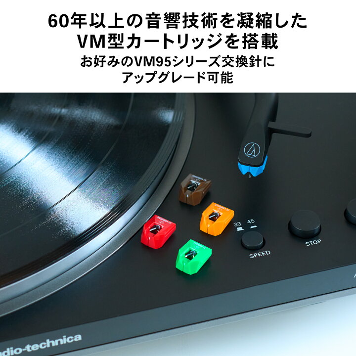 楽天市場】オーディオテクニカ AT-LP70XBT レコードプレーヤー 