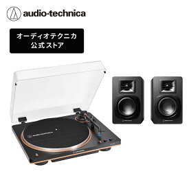 オーディオテクニカ AT-LP70XBT_AT-SP3X セット レコードプレーヤー スピーカー Bluetooth ベルトドライブ フルオート アップグレード