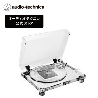 オーディオテクニカ AT-LPA2 レコードプレーヤー ベルトドライブ ターンテーブル