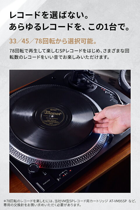 楽天市場】オーディオテクニカ AT-LP120XBT-USB レコードプレーヤー 