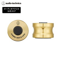 楽天市場】ハイブリッドインシュレーター 6個1組 at6099の通販