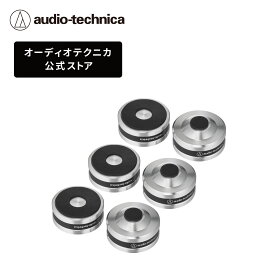 オーディオテクニカ AT6099a ハイブリッドインシュレーター ステンレス インシュレーター 6個1組
