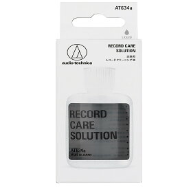【5％OFFクーポン配布中 8/11 23:59まで】オーディオテクニカ AT634a レコードクリーナー交換液