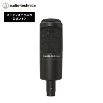 楽天市場】audio－technica at2035 ポップガード付き コンデンサー 
