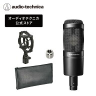 【10％OFFクーポン配布中 5/16 1:59まで】オーディオテクニカ AT2035 コンデンサーマイク 単一指向 ロー…
