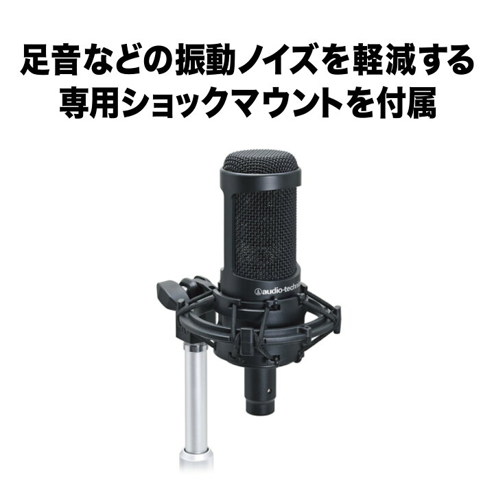 楽天市場】【10%OFFクーポン配布中4/10 1:59まで】オーディオテクニカ 