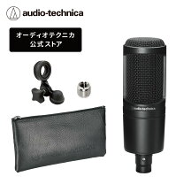 楽天市場】AT2020の通販