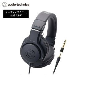 オーディオテクニカ ATH-M20x モニターヘッドホン プロフェッショナル スタジオレコーディング 楽器練習 ミキシング DJ ゲーム モニターヘッドフォン ヘッドフォン 有線