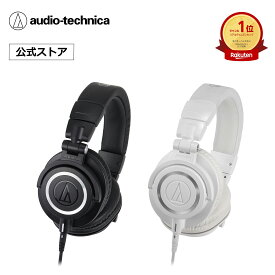 オーディオテクニカ ATH-M50x プロフェッショナルモニターヘッドホン スタジオレコーディング ミキシング DJ トラックメイキング