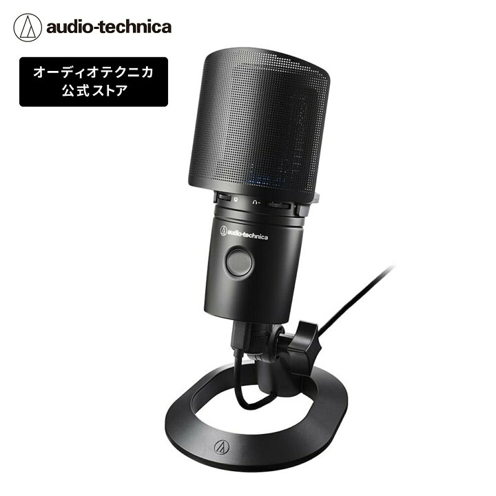 楽天市場】オーディオテクニカ AT2020USB-X_AT8175セット USB  
