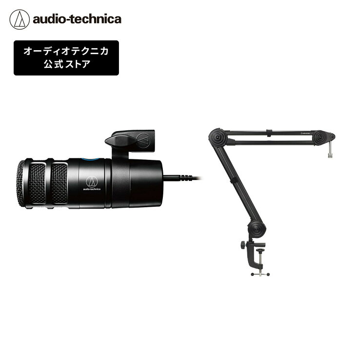 楽天市場】オーディオテクニカ AT2040USB AT8700Jセット ダイナミック 