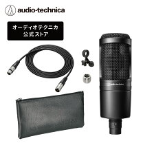 楽天市場】at2020 ケーブル セットの通販