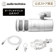 【10％クーポン配布中 6/11 1:59まで】オーディオテクニカ AT2040 CWH_BX3/3.0 WH セット 公式ストア限定…
