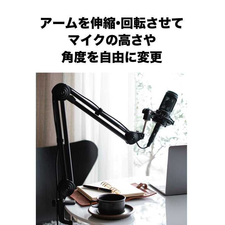 楽天市場】オーディオテクニカ AT2020 AT8700Jセット コンデンサー 