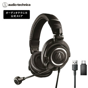 y10%N[|zz 10/10 23:59܂ŁzI[fBIeNjJ ATH-M50xSTS-USB Xg[~OwbhZbg USBڑ wbhZbg Xg[}[ RecNGC^[ Q[ zM |bhLX