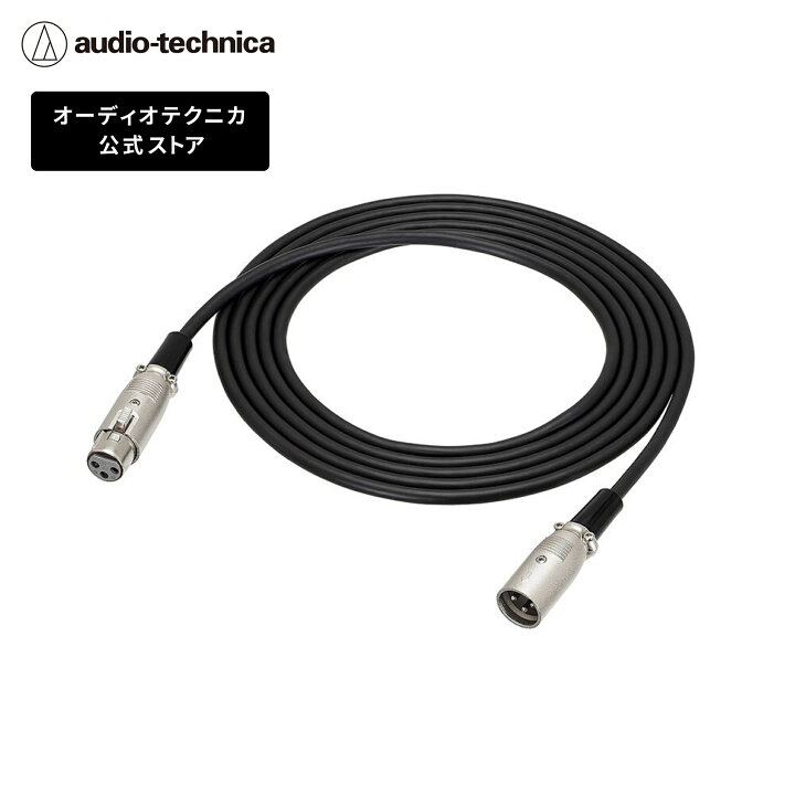 楽天市場】オーディオテクニカ ATL458A/3.0 キャノンケーブル マイク用 