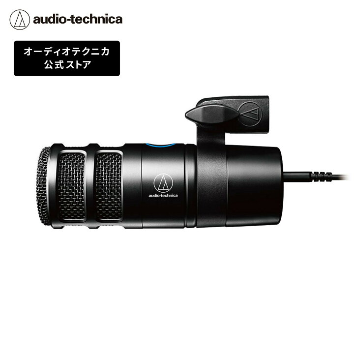 楽天市場】【ポイント10倍 8月11日 1:59まで】オーディオテクニカ 