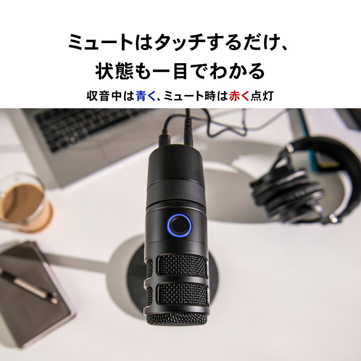 楽天市場】オーディオテクニカ AT2040USB ダイナミックUSBマイク 