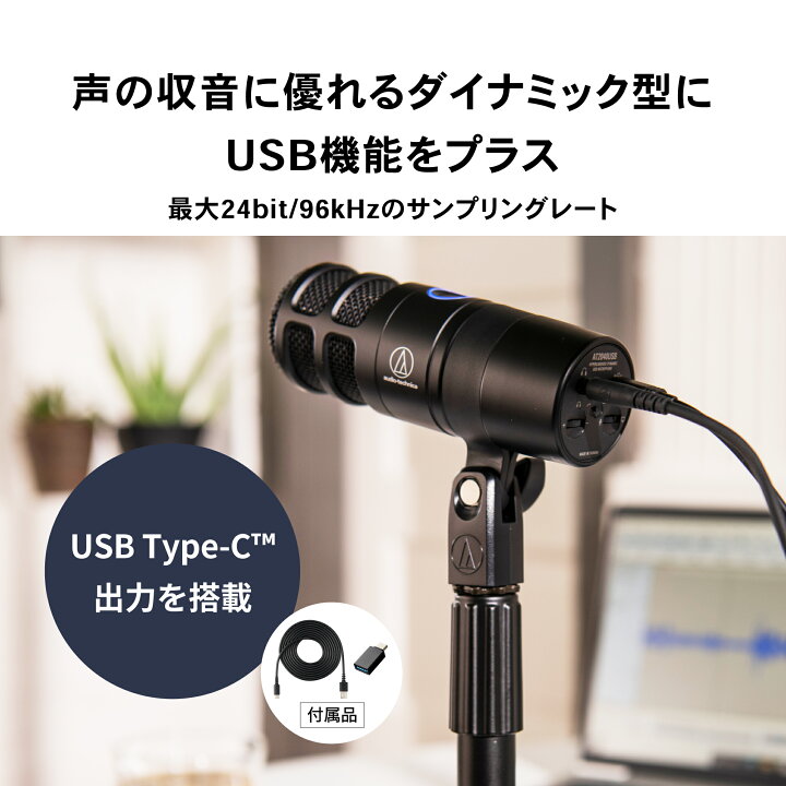 楽天市場】【10%OFFクーポン配布中4/10 1:59まで】オーディオテクニカ 