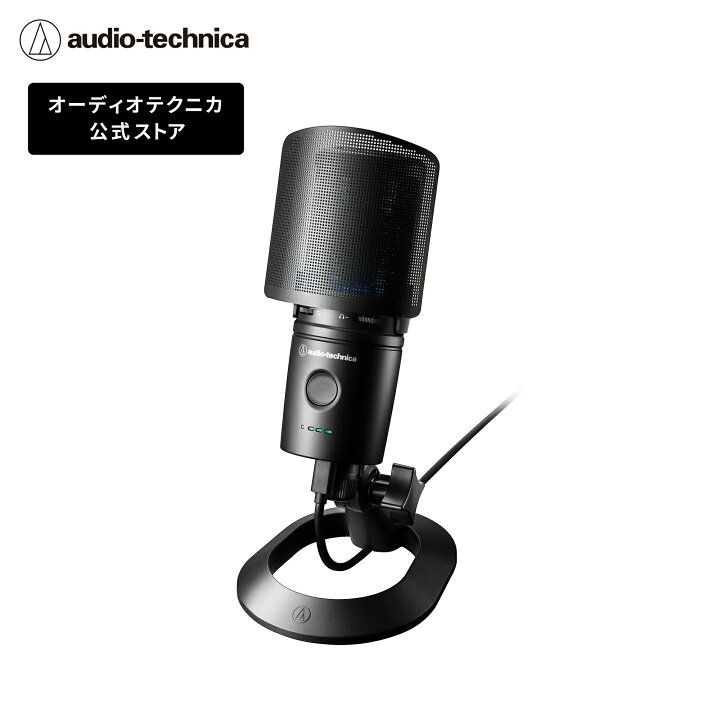 楽天市場】オーディオテクニカ AT2020USB-XP USB コンデンサーマイク 