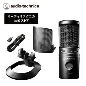 �I�[�f�B�I�e�N�j�J AT2020USB-XP USB �R���f���T�[�}�C�N �m�C�Y���_�N�V���� �I�[�g�Q�C���R���g���[��(AGC)�@�\ �Q�[�� �Q�[�~���O ���� �X�g���[�}�[ �R���e���c�N���G�C�^�[ �z�M Windows MAC PC