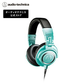 オーディオテクニカ ATH-M50x IB 限定カラー プロフェッショナルモニターヘッドホン スタジオレコーディング ミキシング DJ トラックメイキング