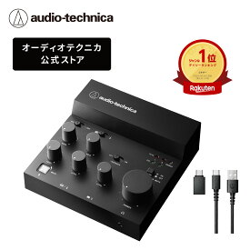オーディオテクニカ AT-UMX3 USBオーディオミキサー オーディオインターフェース 配信機材 DTM 音楽制作 USB Type-C スマホ/タブレット対応 PS4 PS5 【国内正規品】