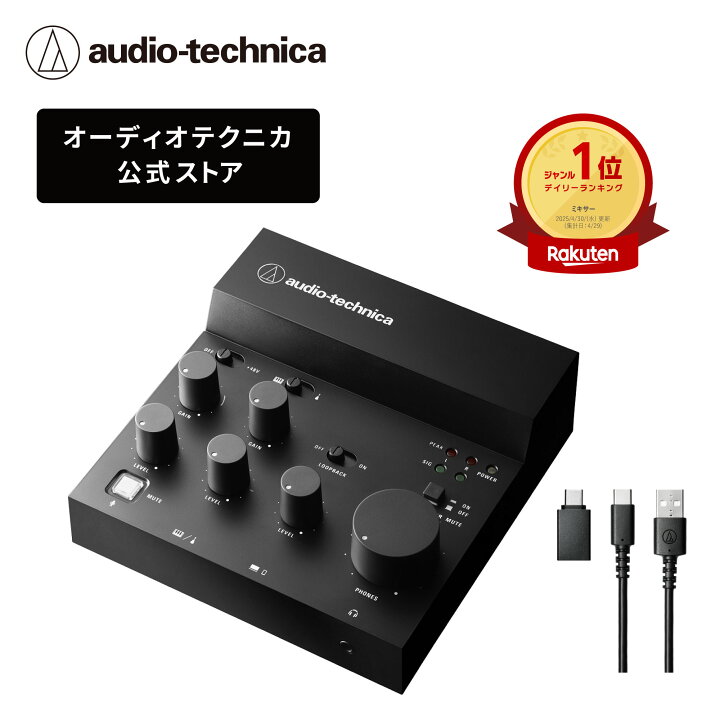 楽天市場】【5%クーポン配布中 5/30 23:59まで】オーディオテクニカ AT 