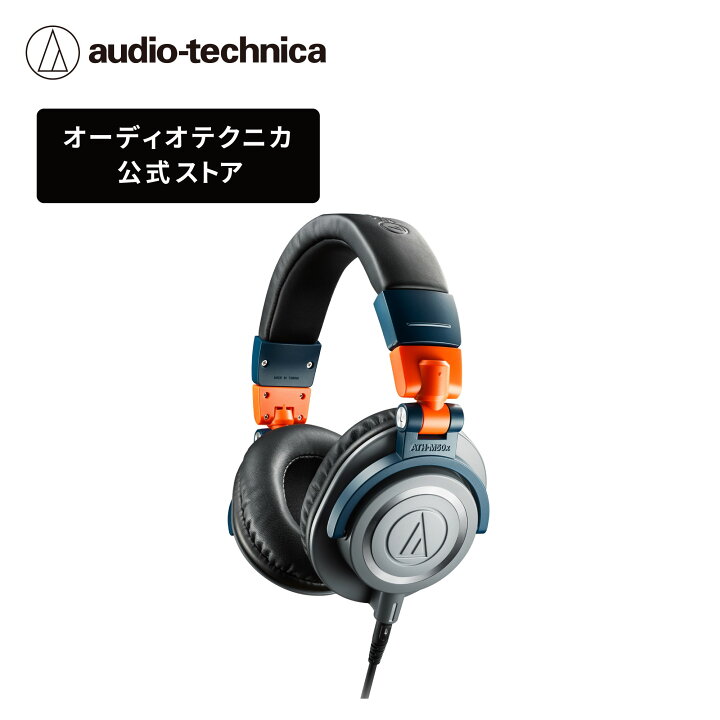 楽天市場】【5%クーポン配布中 5/30 23:59まで】オーディオテクニカ 