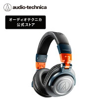 楽天市場】オーディオテクニカ ath-m50（ワイヤレス/有線無線 