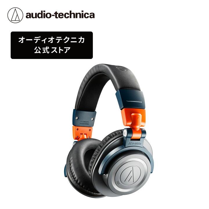 楽天市場】【10%クーポン配布中 4/10 23:59まで】オーディオテクニカ 
