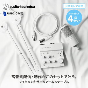 �I�[�f�B�I�e�N�j�J AT-UMX3 WH AT2020 CWH AT8700J WH BX3/3.0 WH USB�I�[�f�B�I�~�L�T�[ �R���f���T�[ �}�C�N���z�� �u�[���A�[�� �L���m���P�[�u��