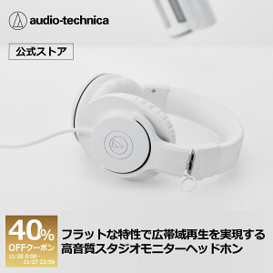 y40%N[|zz 11/27 23:59܂ŁzI[fBIeNjJ ATH-M20x WH XgA j^[wbhz vtFbVi X^WIR[fBO yK ~LVO DJ Q[ wbhz