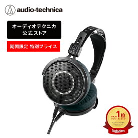 【25％OFF 6/16 23:59まで】オーディオテクニカ ATH-R70xa プロフェッショナルオープンバックリファレンスヘッドホン 開放型 ミキシング ゲーミング モニター