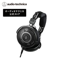 【楽天スーパーSALE 21％OFF 6/11 1:59まで】オーディオテクニカ ATH-R50x プロフェッショナルオープンバ…
