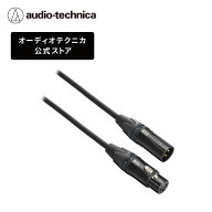 オーディオテクニカ BX9a/3.0 マイクケーブル 3.0m ノイトリック社製 XLRプラグ ブラック ファスナー式ケ…