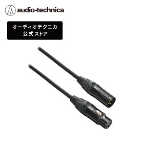 オーディオテクニカ BX9a/3.0 マイクケーブル 3.0m ノイトリック社製 XLRプラグ ブラック ファスナー式ケーブルタイ