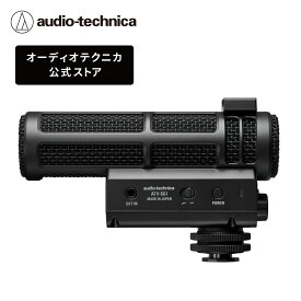 オーディオテクニカ ATV-SG1 オンカメラ ショットガンマイク 超指向性 大口径ダイアフラム ローカットフィルター ミュートスイッチ USB充電式バッテリー Youtube 配信 Vlog 動画撮影